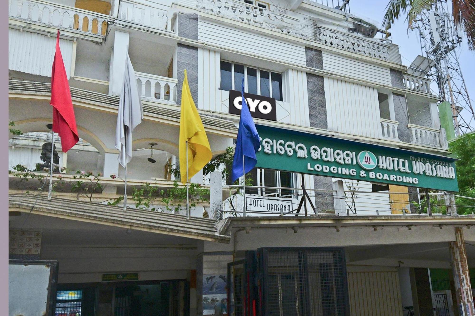 Hotel O Upasana Bhubaneswar Exterior photo